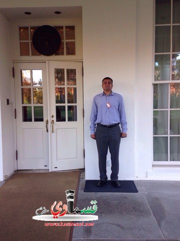 ابن كفرقاسم رافت بدير في ضيافة الرئيس الامريكي براك اوباما والبيت الابيض .